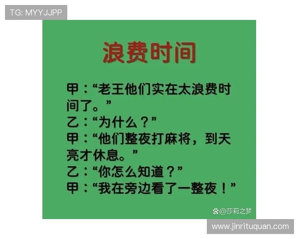 深夜畅聊：那些经典永不过时的体育段子与幽默背后的故事